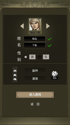 ��������2���޸�����ͼ2