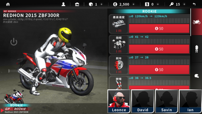 ��ʵĦ��2���ù��ܲ˵�(Real Moto 2)��ͼ1