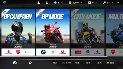 ��ʵĦ��2���ù��ܲ˵�(Real Moto 2)��ͼ2