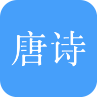 ��ʫ�����״�ȫ.apk11.1.1 �ֻ����°�