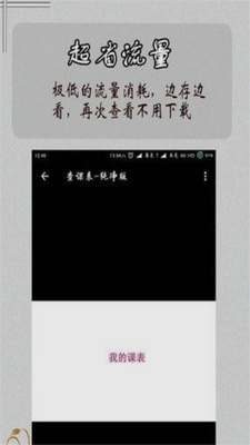 ���ϴ���app�ٷ����ͼ2