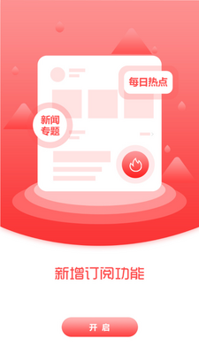 ������ýapp��׿���ͼ1