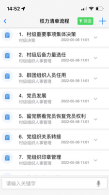 �������app��׿���ͼ1