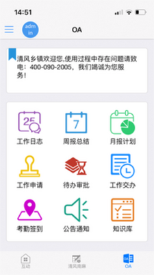 �������app��׿���ͼ2