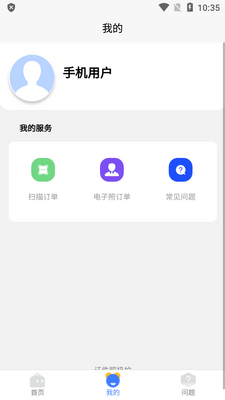 ֤���ռ���������ͼ3