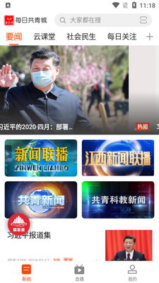 ÿ�չ����app�ٷ����ͼ0