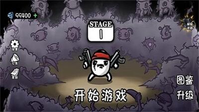 土豆地下城去广告版截图0