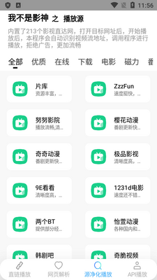 �Ҳ���Ӱ���޹����ͼ2