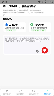 �Ҳ���Ӱ���޹����ͼ1