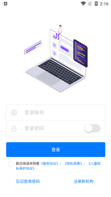 ������Уϵͳapp��׿���ͼ0