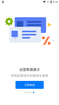 ������Уϵͳapp��׿���ͼ1