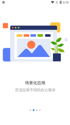 ������Уϵͳapp��׿���ͼ2