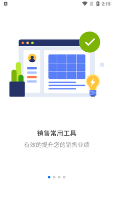 ������Уϵͳapp��׿���ͼ3