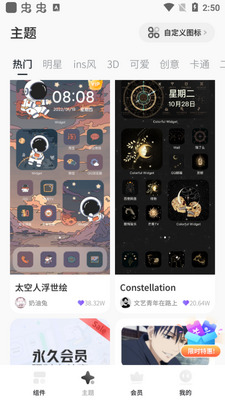 Colorful Widget�鶯��С�����Ѱ��ͼ0