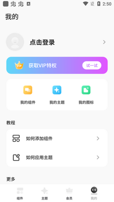 Colorful Widget�鶯��С�����Ѱ��ͼ1