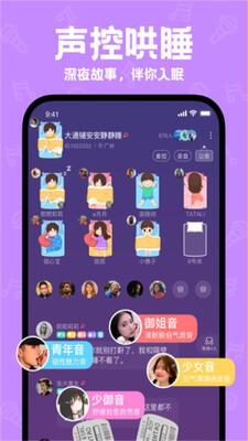 ������app��׿���ͼ0