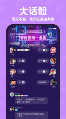 ������app��׿���ͼ1