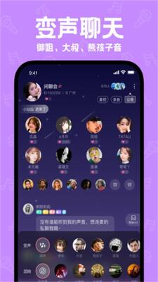 ������app��׿���ͼ2