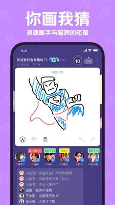 ����app(���߲�����ɫ)��׿���ͼ0