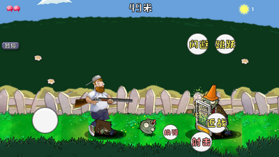 ֲ���ս��ʬrush�޾���(DaifuRushByMutangM)��ͼ2
