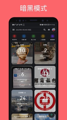 �ǵ����ӵ�����app��ͼ2