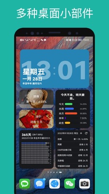 �ǵ����ӵ�����app��ͼ0