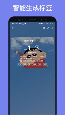 �ǵ����ӵ�����app��ͼ3