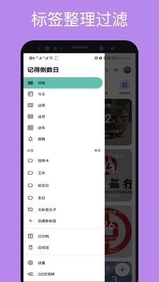 �ǵ����ӵ�����app��ͼ1