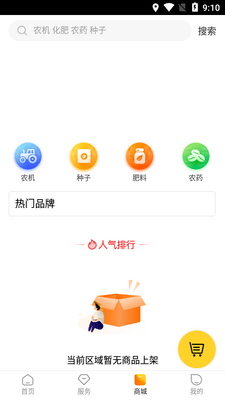 ����App��׿���ͼ1
