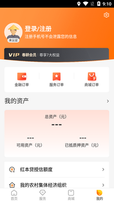 ����App��׿���ͼ0