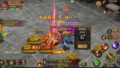 至尊蓝月贪玩手游截图3