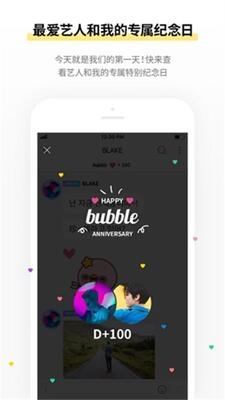 jyp bubble�ٷ����ͼ0