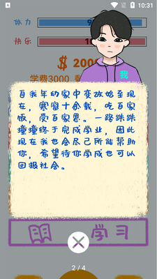 ����Ź�����Ϸ�ٷ����ͼ3