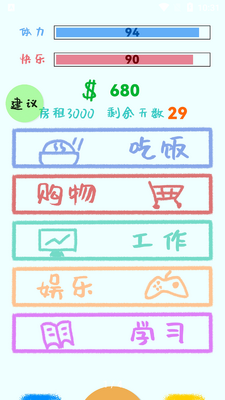 ����Ź�����Ϸ�ٷ����ͼ2