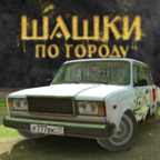 ˹(Russian Village Traffic Racer)0.5 ޽Ұ
