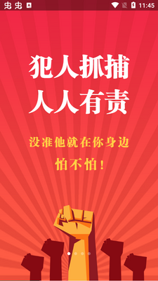 2026�����ͽ�app��׿���ͼ4