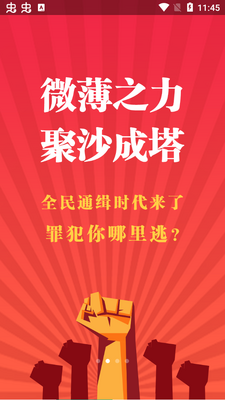 2026�����ͽ�app��׿���ͼ3