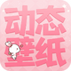 ���ɱ�ֽapp��׿��1.0.0���°�