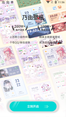���ɱ�ֽapp��׿���ͼ3