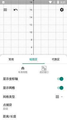 ����ͼ�μ�������׿���ͼ2