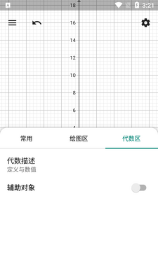 ����ͼ�μ�������׿���ͼ1