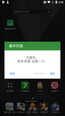 �Զ�ʶ��������ͼ1
