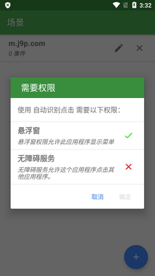 �Զ�ʶ��������ͼ0