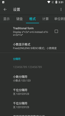 Calc84��ѧͼ�μ����� plusרҵ���ͼ0
