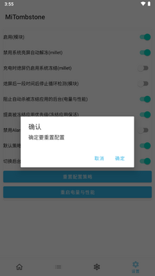 MIUIר��Ĺ��ģ��(Mitombstone)��ͼ0