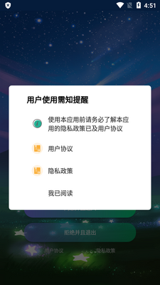 ׼�Ǵ�ʦapp���°��ͼ4