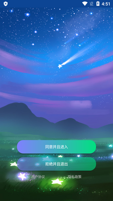 ׼�Ǵ�ʦapp���°��ͼ5