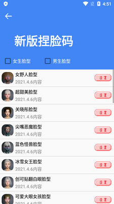 ׼�Ǵ�ʦapp���°��ͼ2