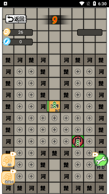 ��ƽ���������������ͼ2