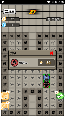 ��ƽ���������������ͼ1